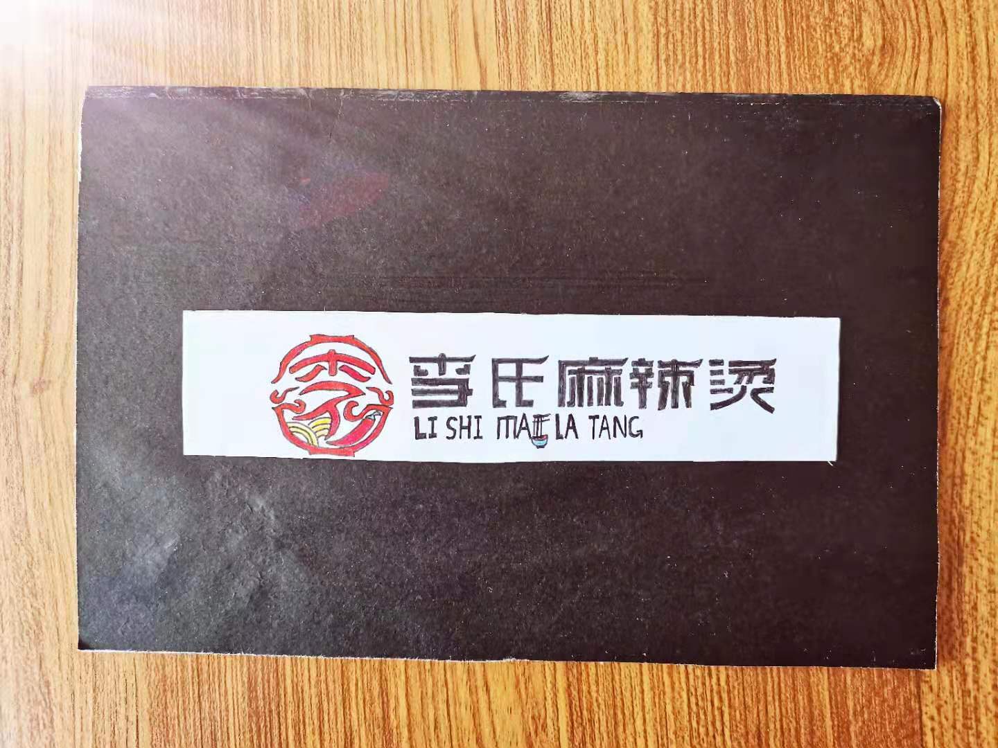 图片23.jpg